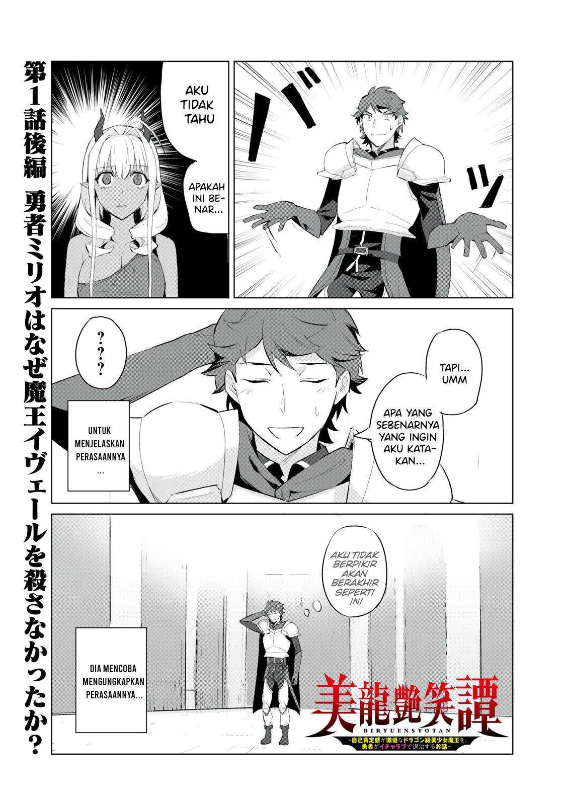 Biryuu Enshoutan ~Jikokouteikan ga Gekitei na Dragon-kyuu Bishoujo Maou o, Yuusha ga Icharabu de Taijisuru Ohanashi~ Chapter 1.2 page 0