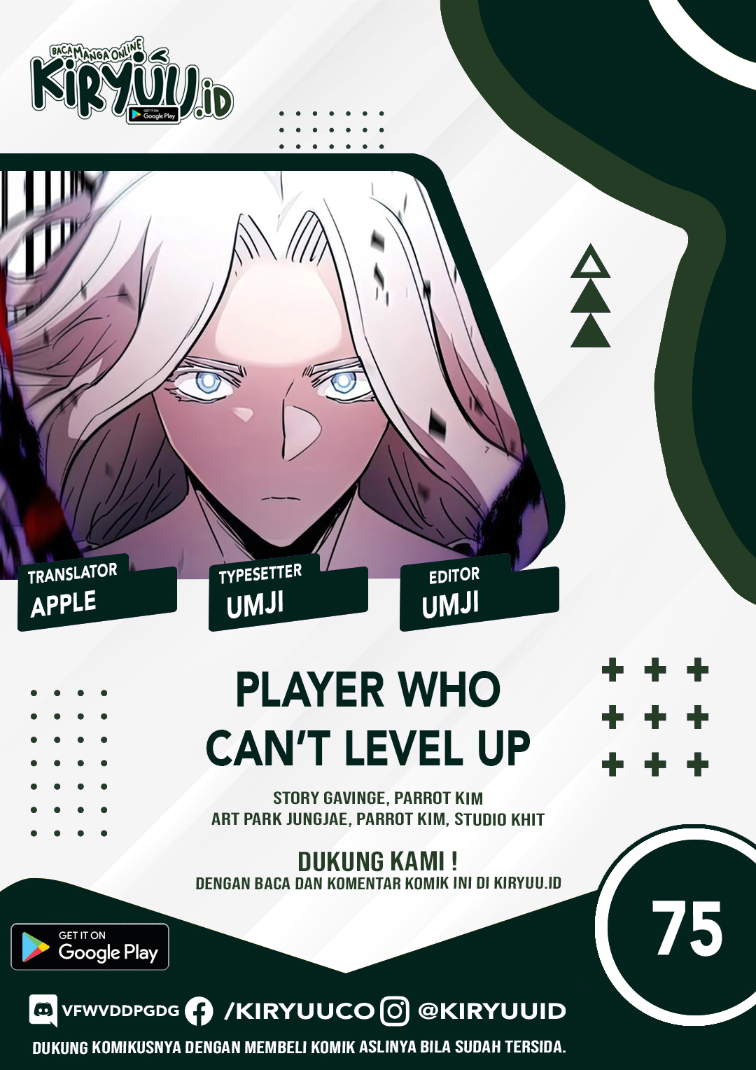 Player Who Can’t Level Up Chapter 75