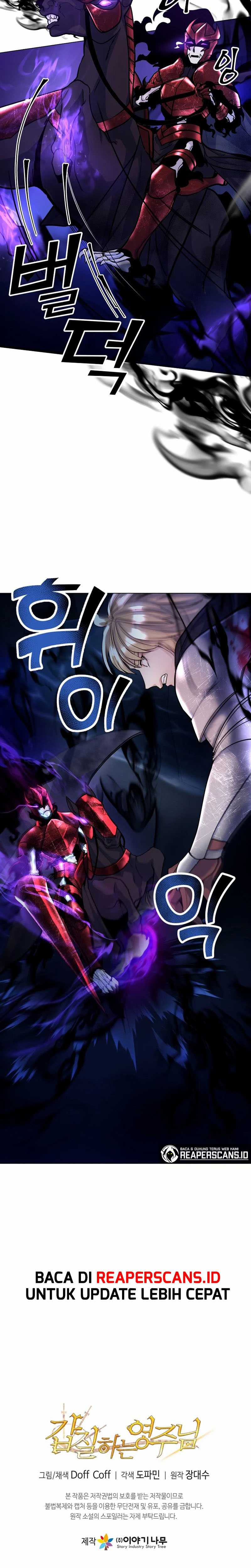 Overbearing Tyrant Chapter 19