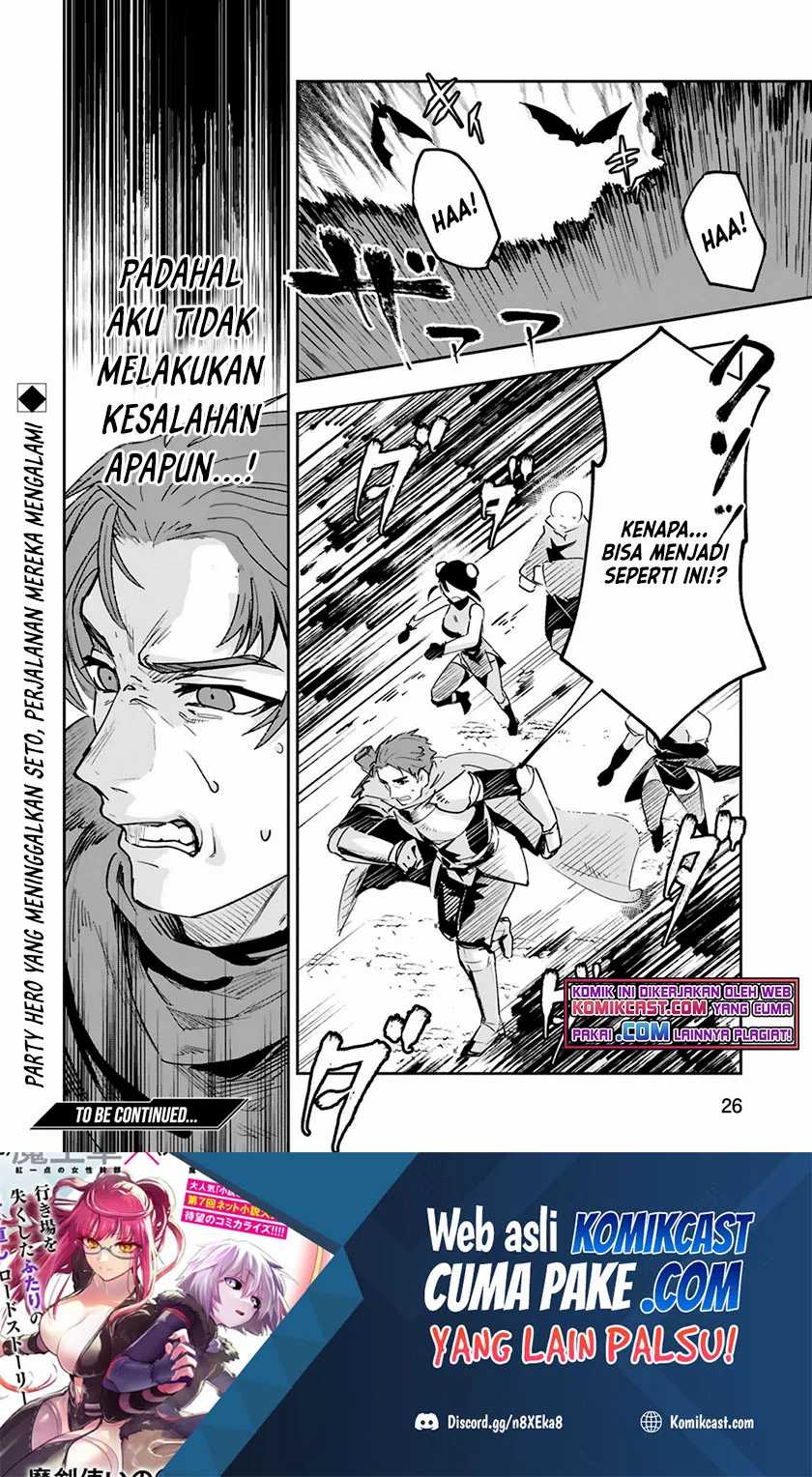 Maken Tsukai no Moto Shounen Hei wa, Moto Teki Kanbu no Onee-san to Issho ni Ikitai chapter 2.2 halaman 15