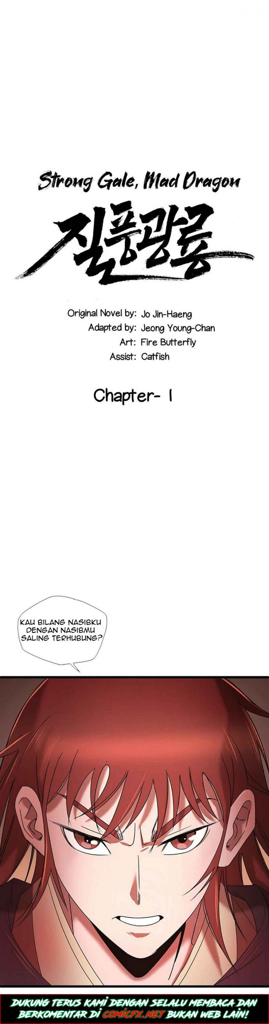 Strong Gale, Mad Dragon Chapter 01