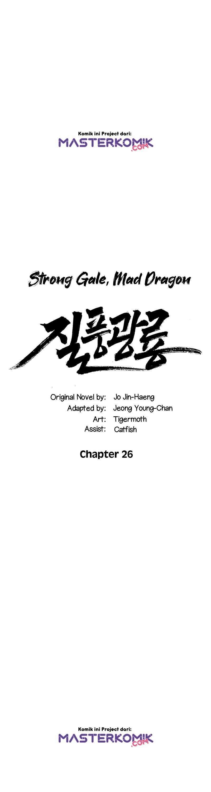 Strong Gale, Mad Dragon Chapter 26