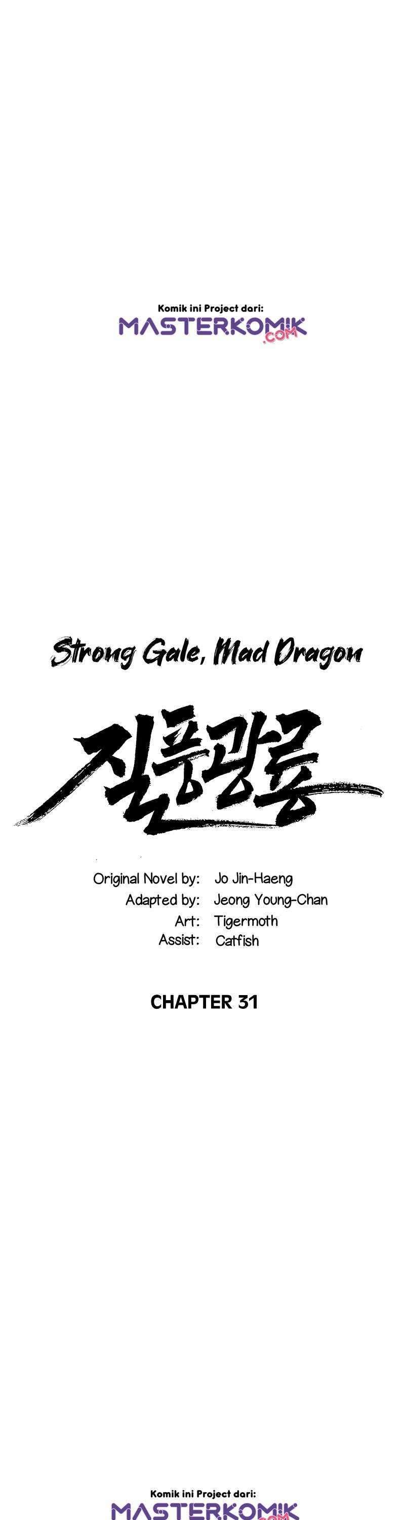 Strong Gale, Mad Dragon Chapter 31