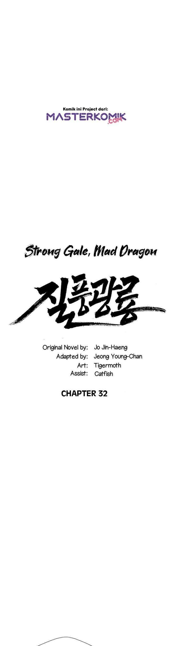 Strong Gale, Mad Dragon Chapter 32