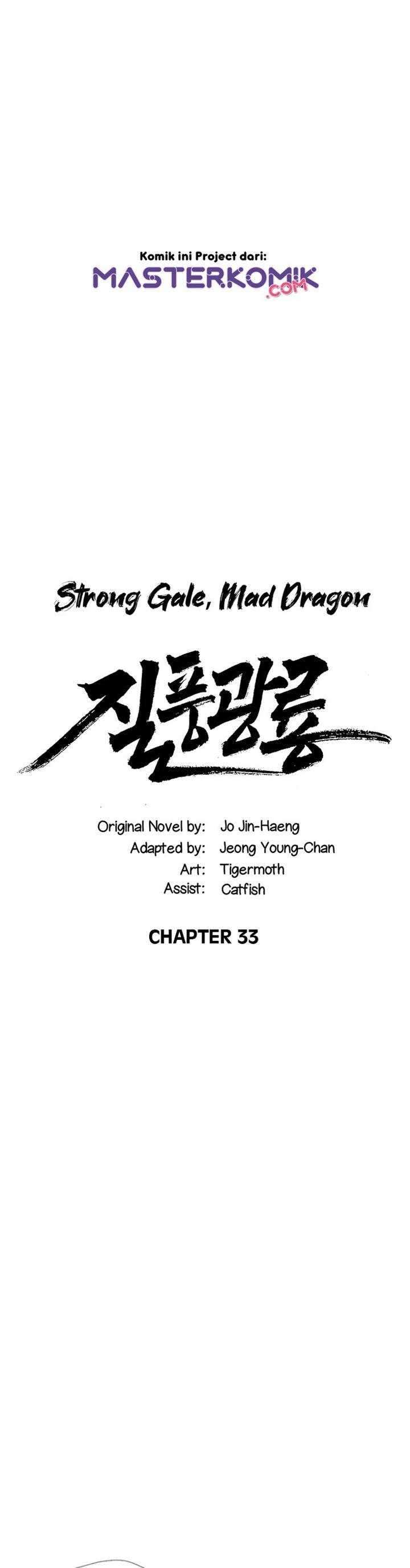 Strong Gale, Mad Dragon Chapter 33