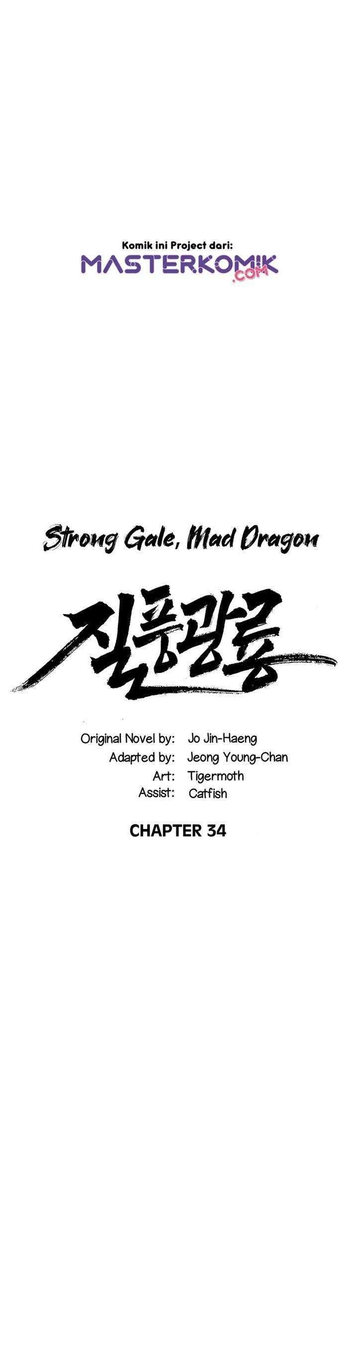Strong Gale, Mad Dragon Chapter 34