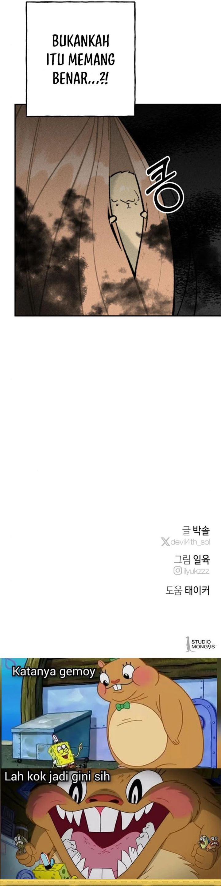 The Devilish Son-In-Law (The Villainous Son-In-Law) Chapter 30