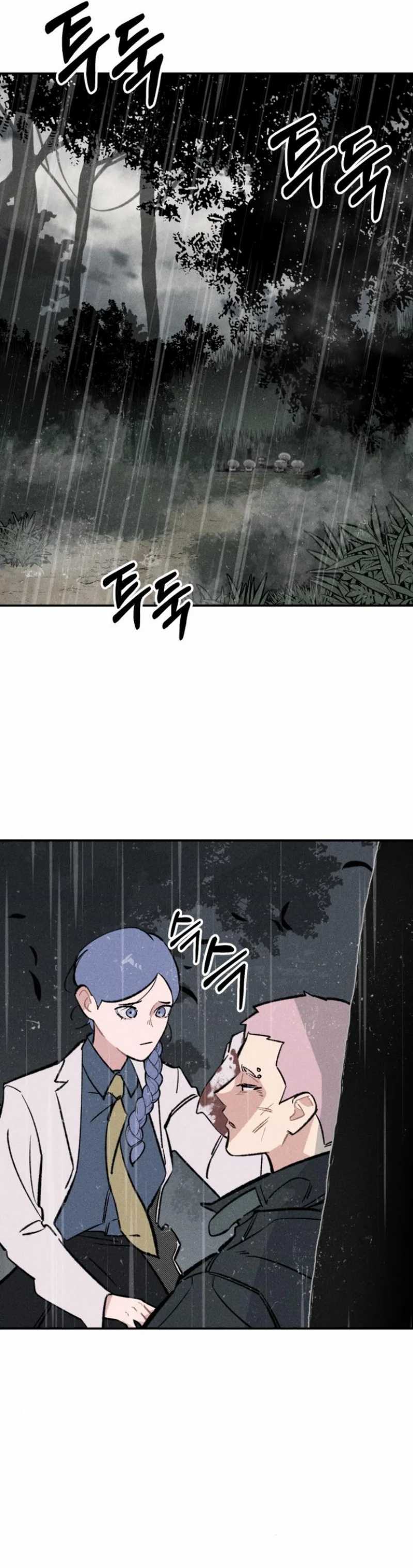 The Devilish Son-In-Law (The Villainous Son-In-Law) Chapter 31