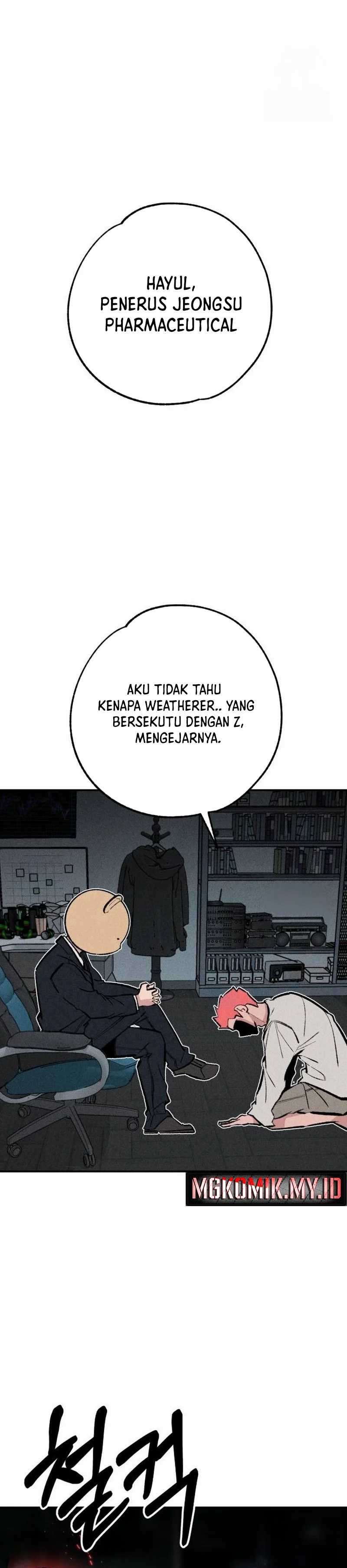 The Devilish Son-In-Law (The Villainous Son-In-Law) Chapter 33