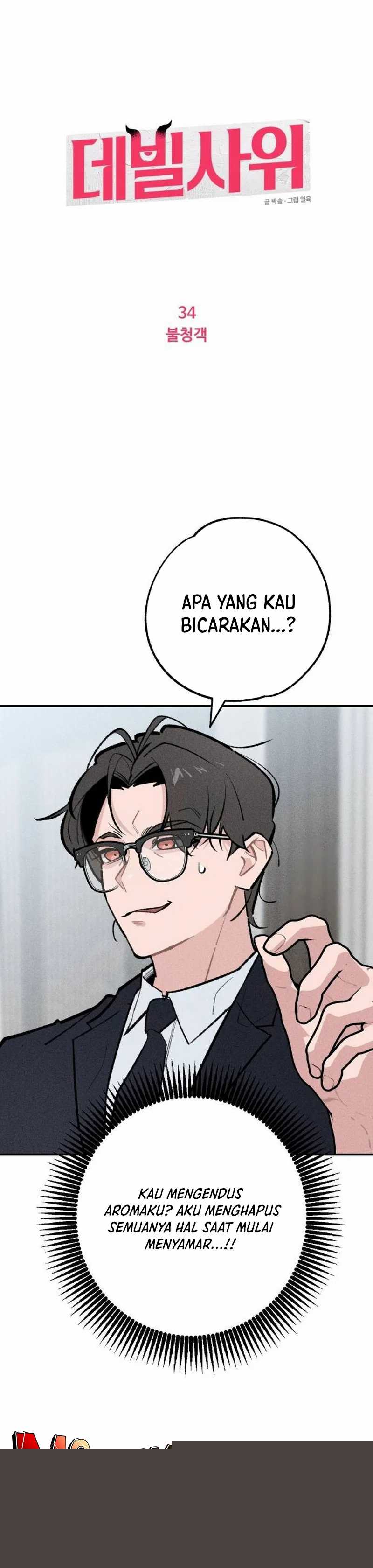 The Devilish Son-In-Law (The Villainous Son-In-Law) Chapter 34
