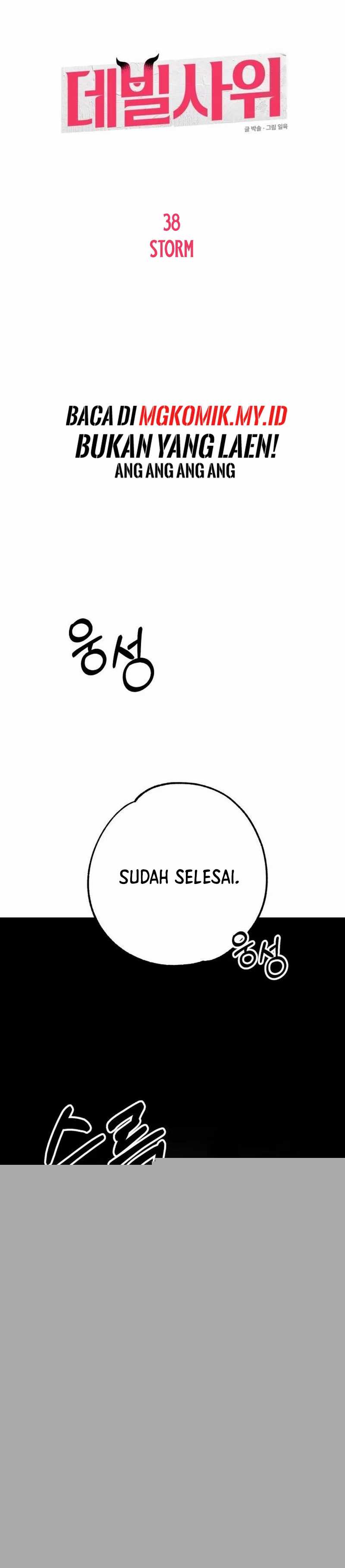 The Devilish Son-In-Law (The Villainous Son-In-Law) Chapter 38