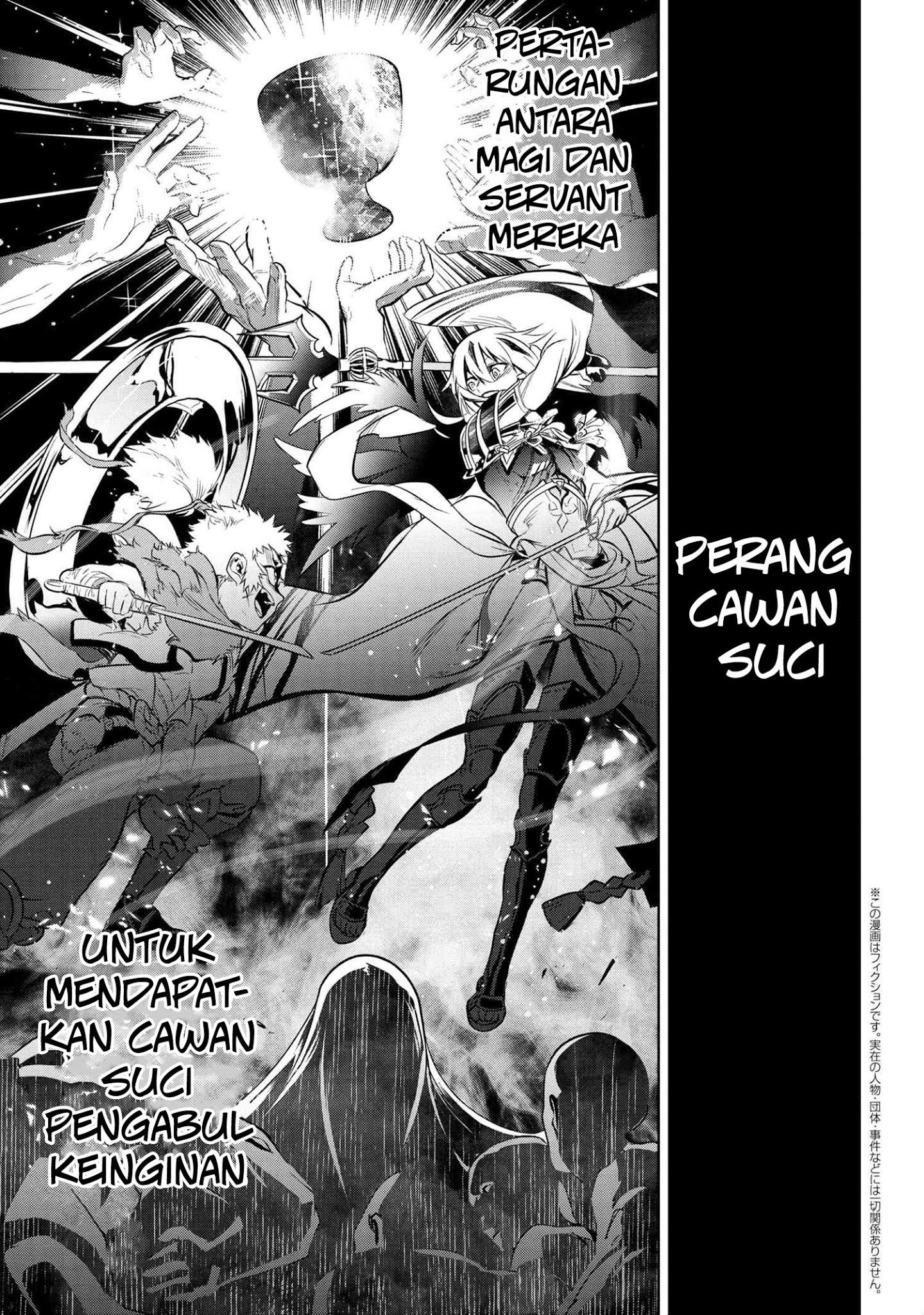 Teito Seihai Kitan – Fate/type Redline Chapter 02