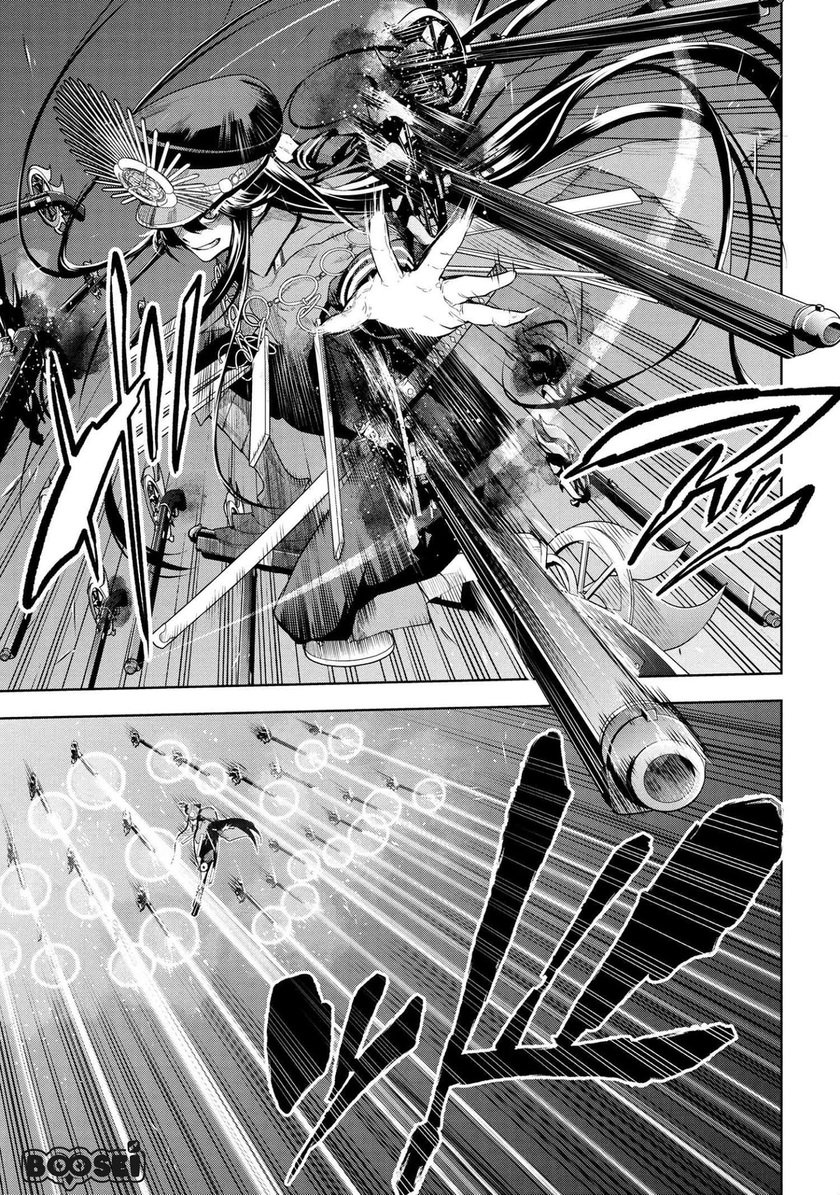 Teito Seihai Kitan – Fate/type Redline Chapter 03.1