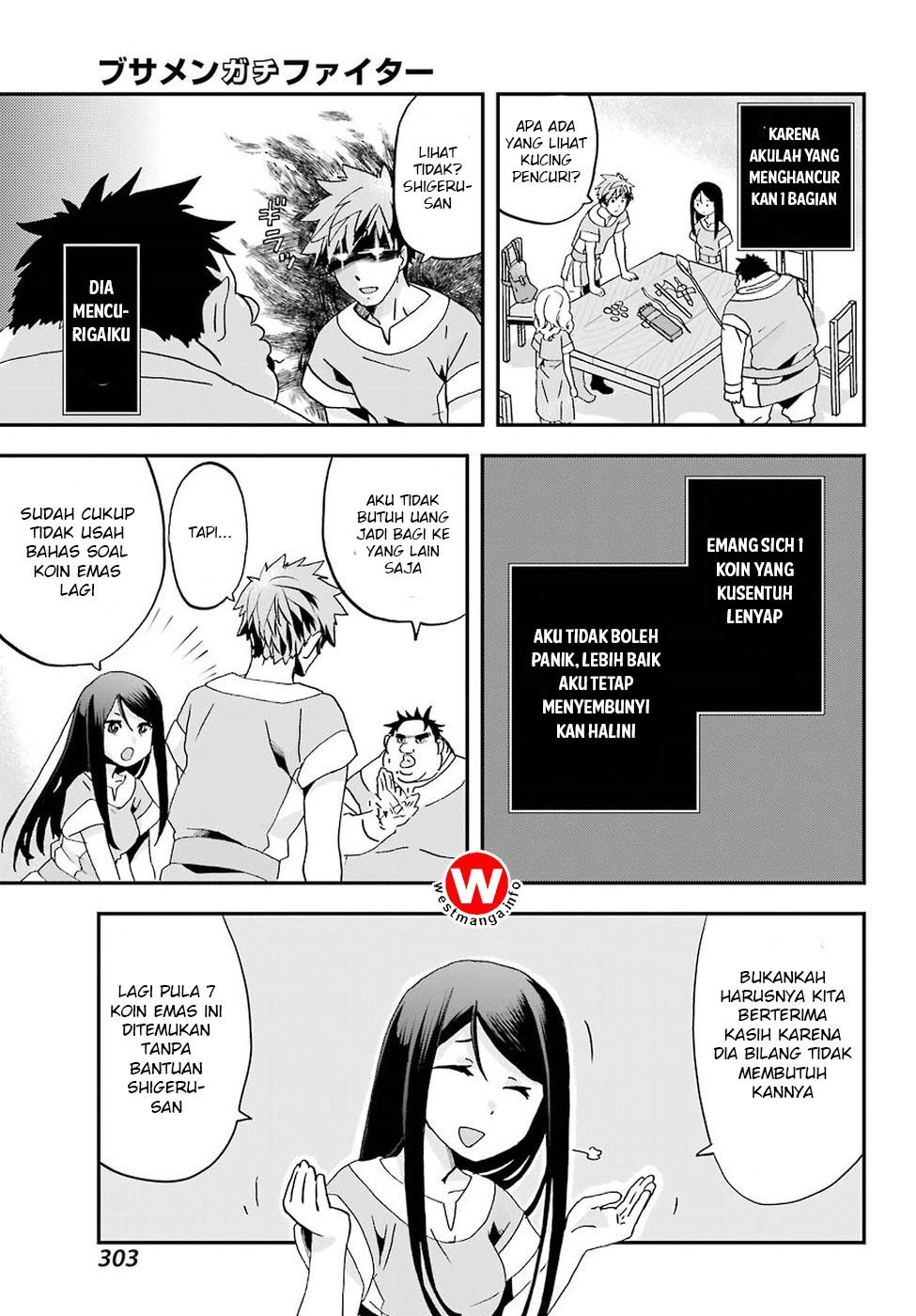 Busamen gachi fighter Chapter 01