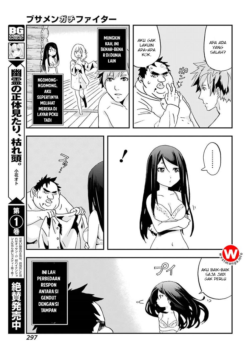 Busamen gachi fighter Chapter 01