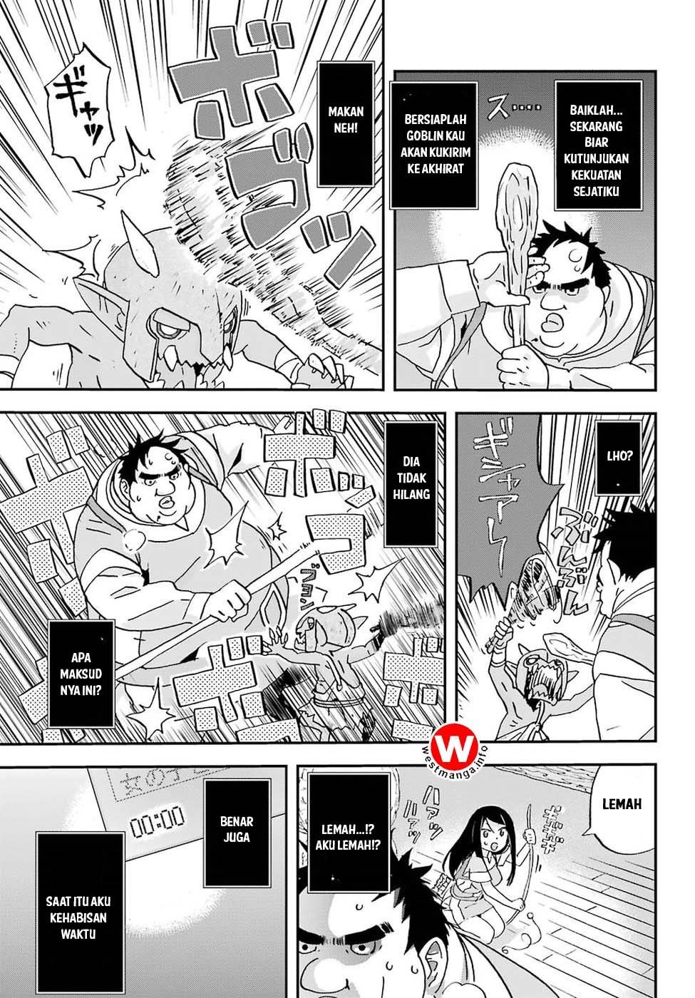 Busamen gachi fighter Chapter 01