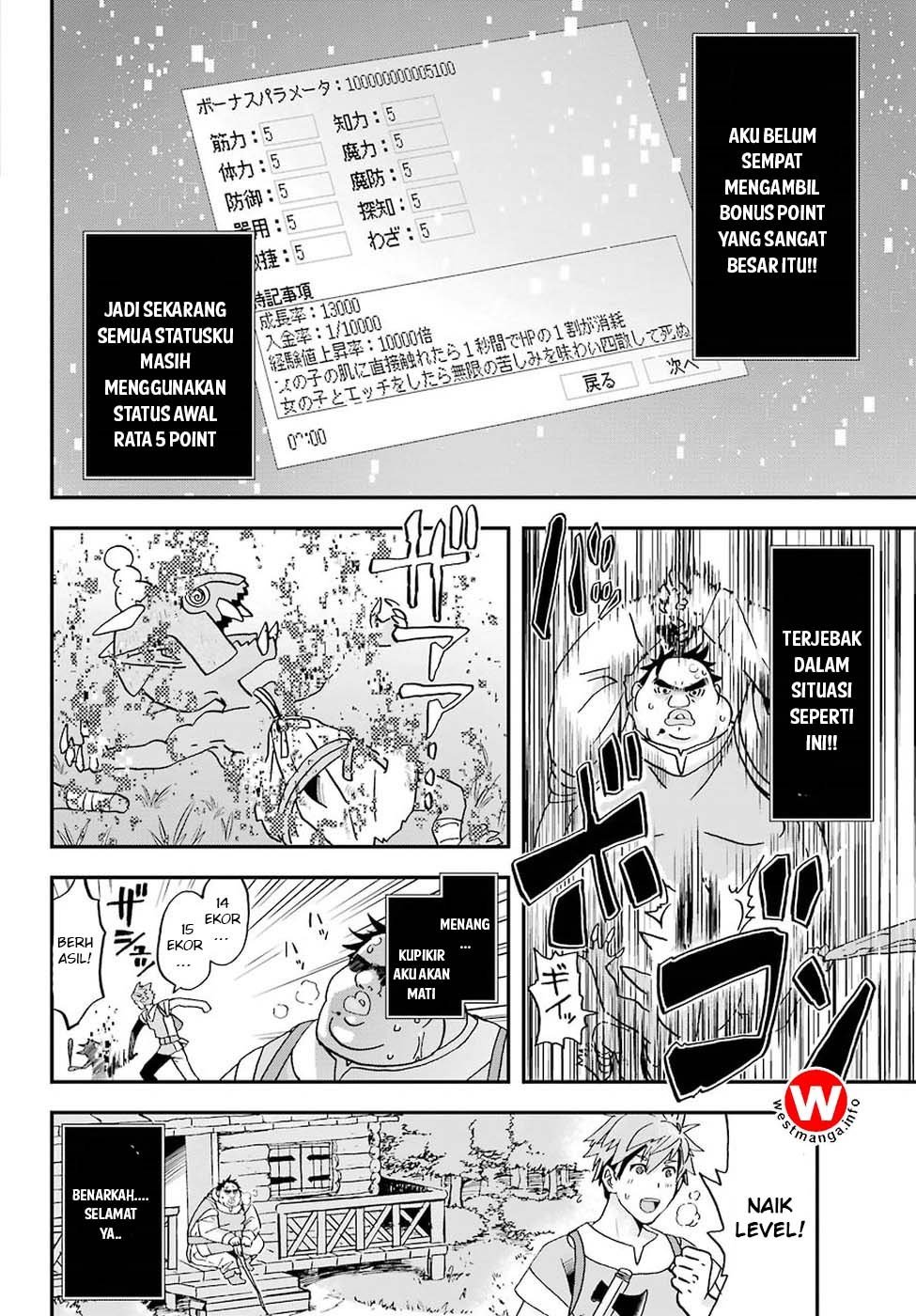 Busamen gachi fighter Chapter 01