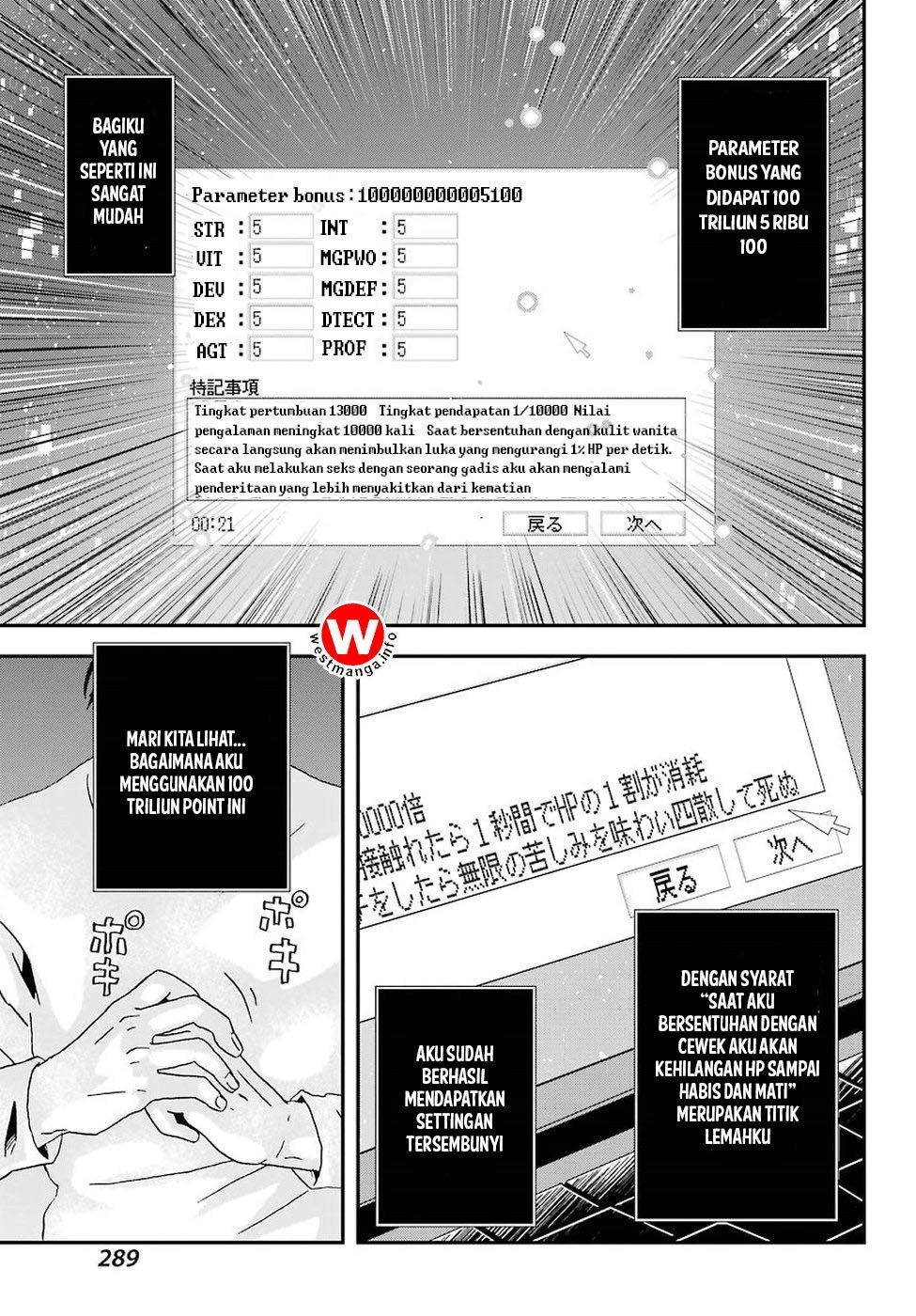 Busamen gachi fighter Chapter 01