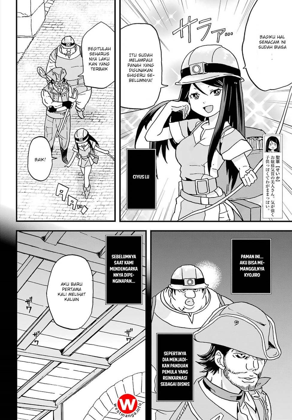 Busamen gachi fighter Chapter 03