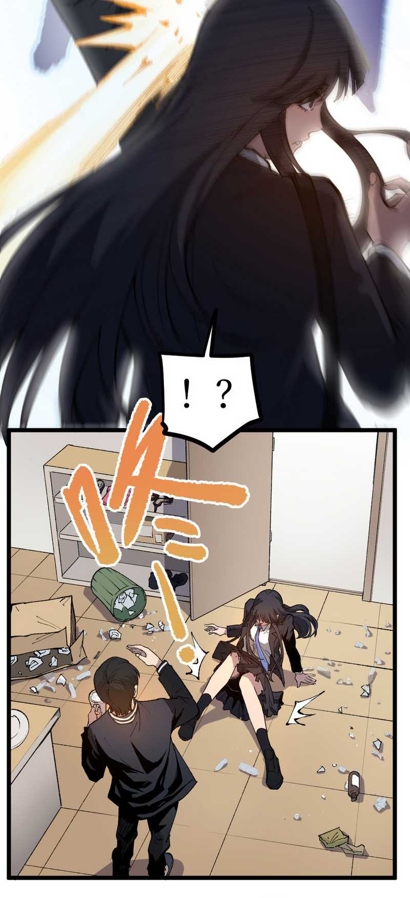 God-level Assassin, I’m the Shadow Chapter 01