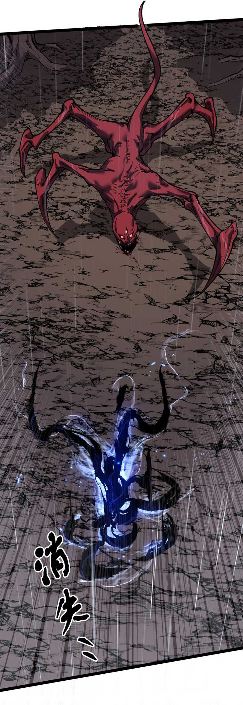 God-level Assassin, I’m the Shadow Chapter 02