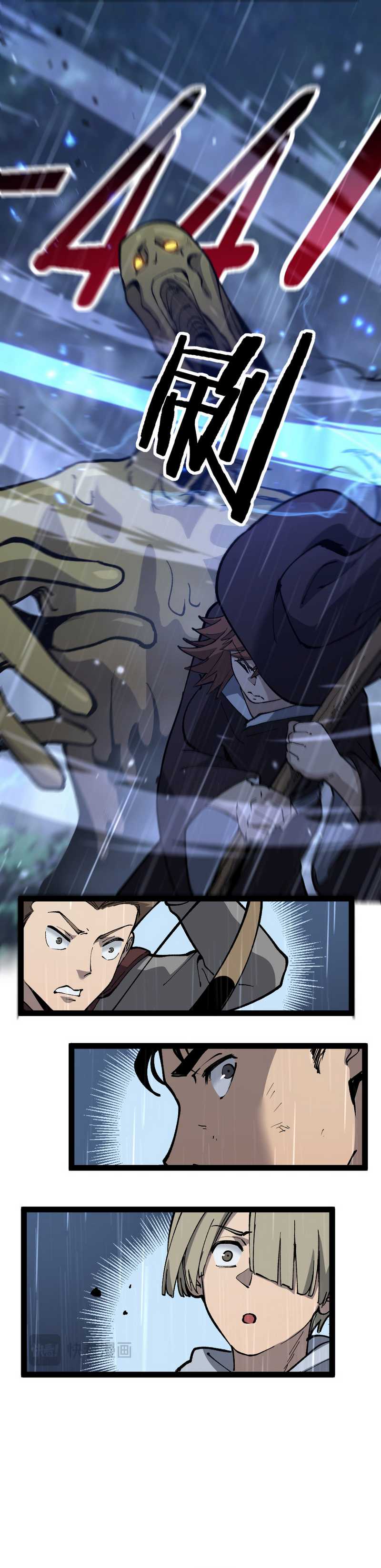 God-level Assassin, I’m the Shadow Chapter 03