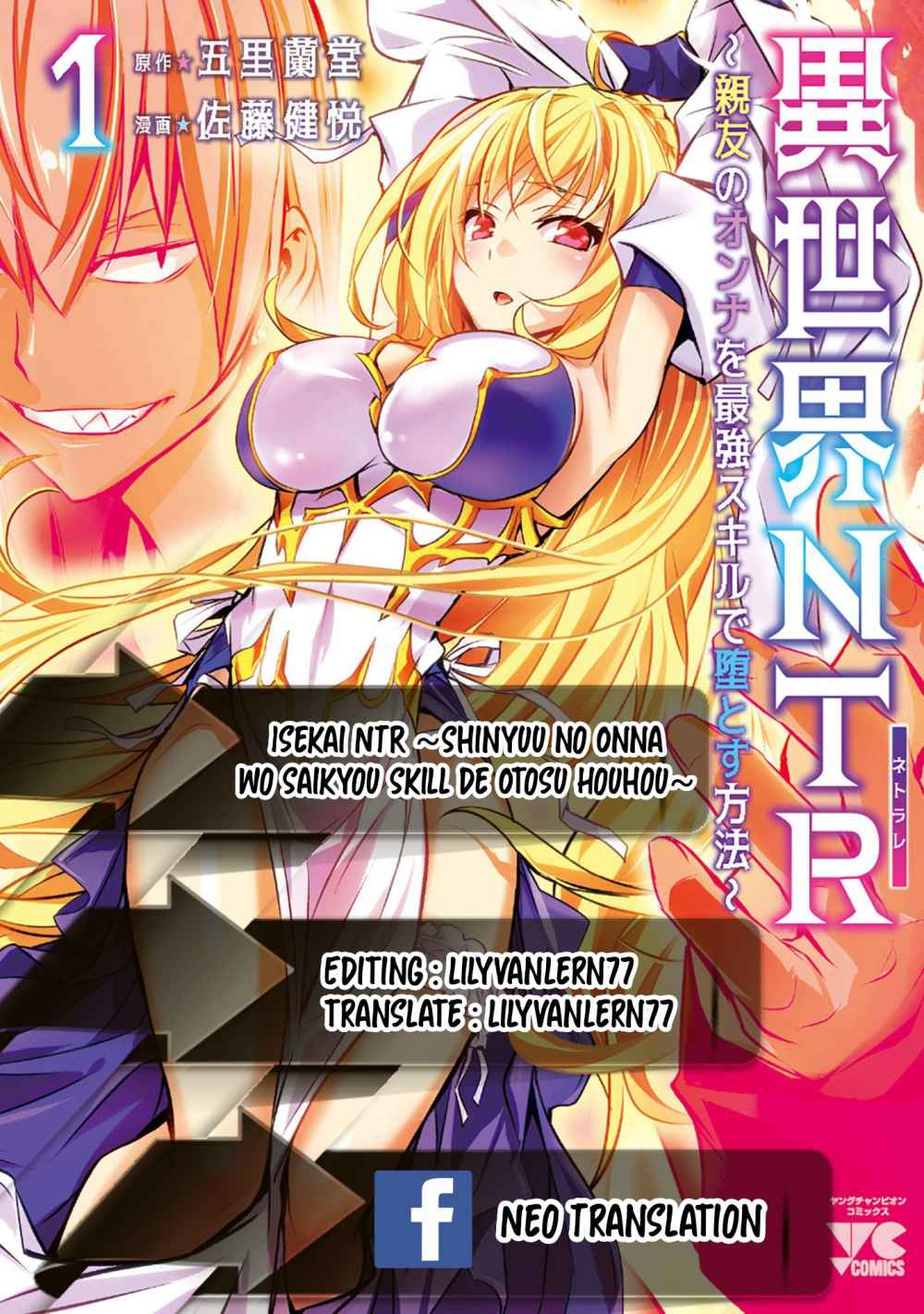 Isekai NTR Chapter 06