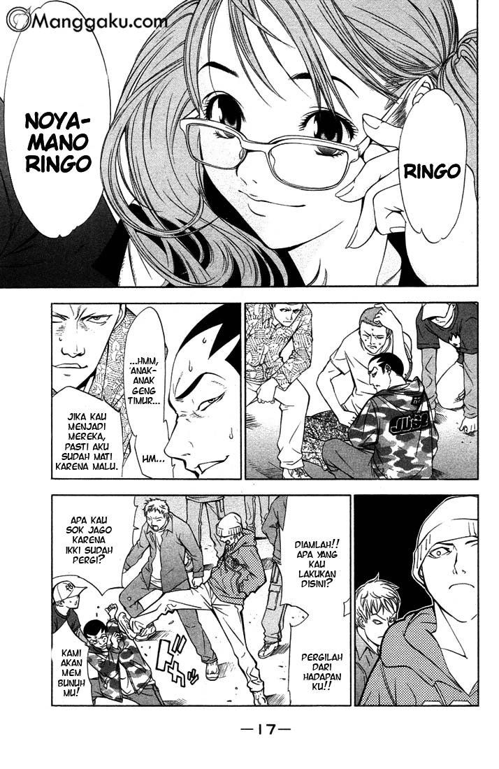 Air Gear Chapter 01