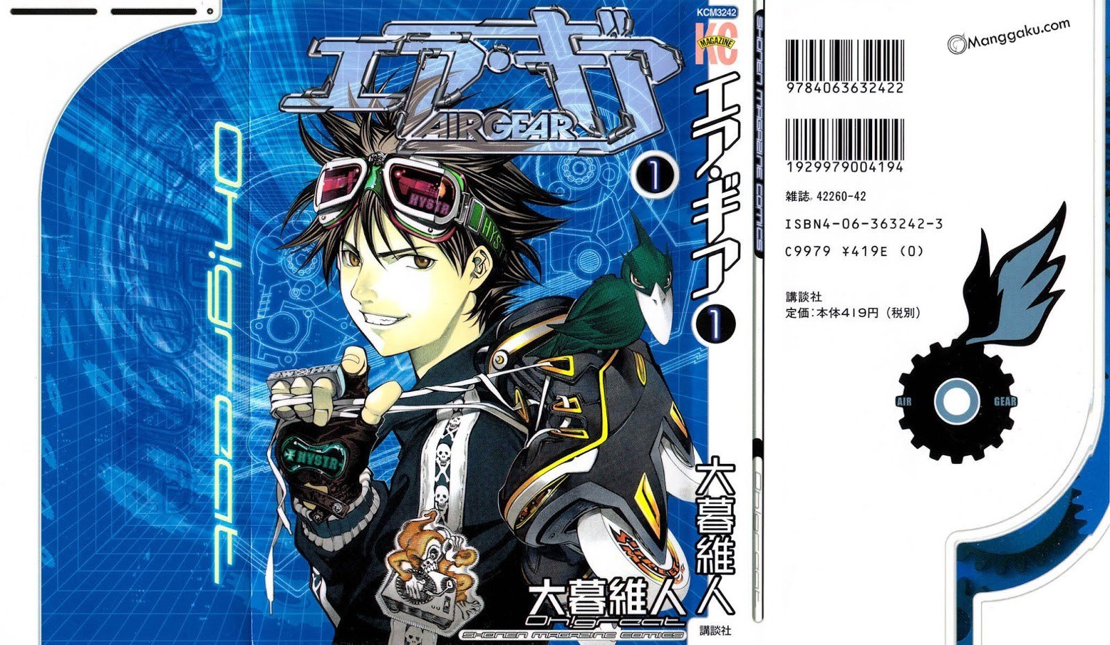 Air Gear Chapter 01