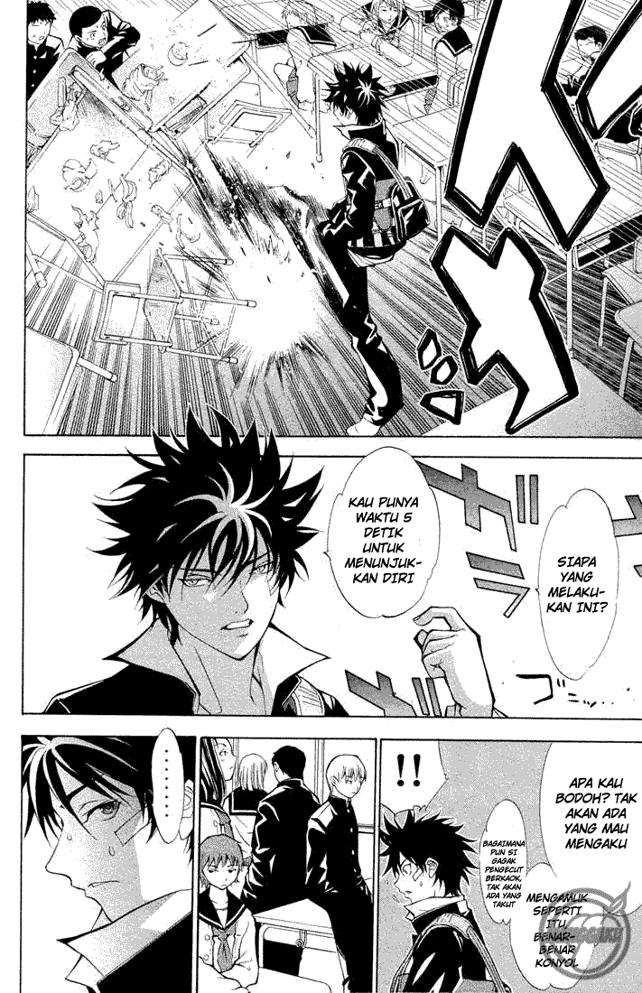 Air Gear Chapter 02