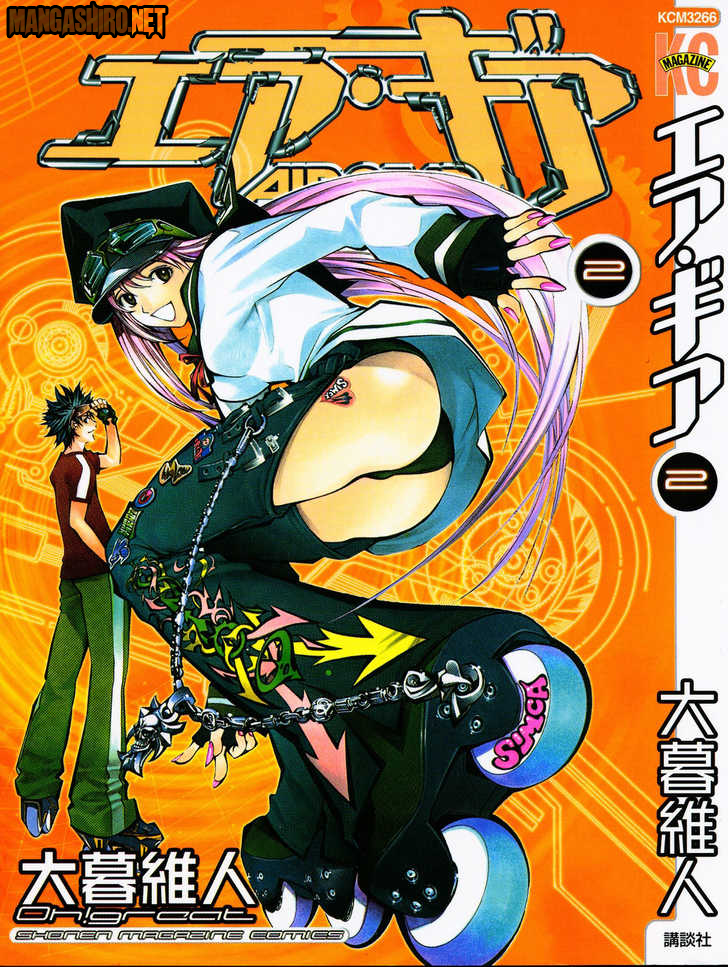 Air Gear Chapter 06