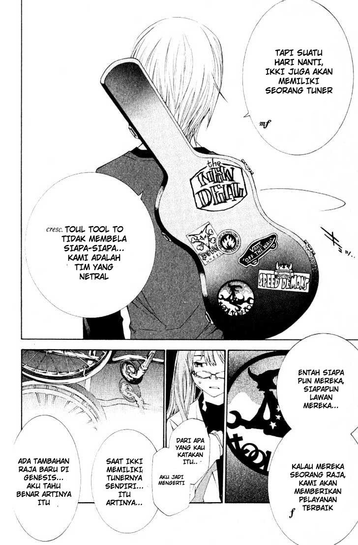 Air Gear Chapter 109