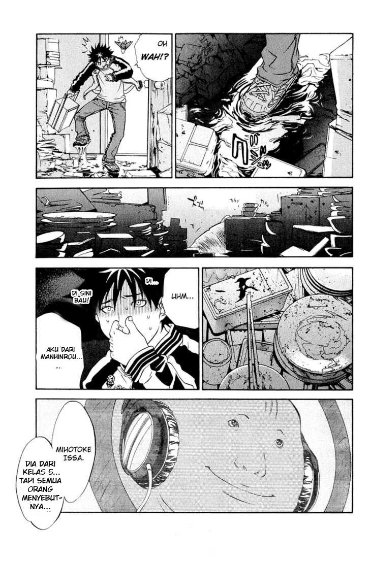 Air Gear Chapter 12