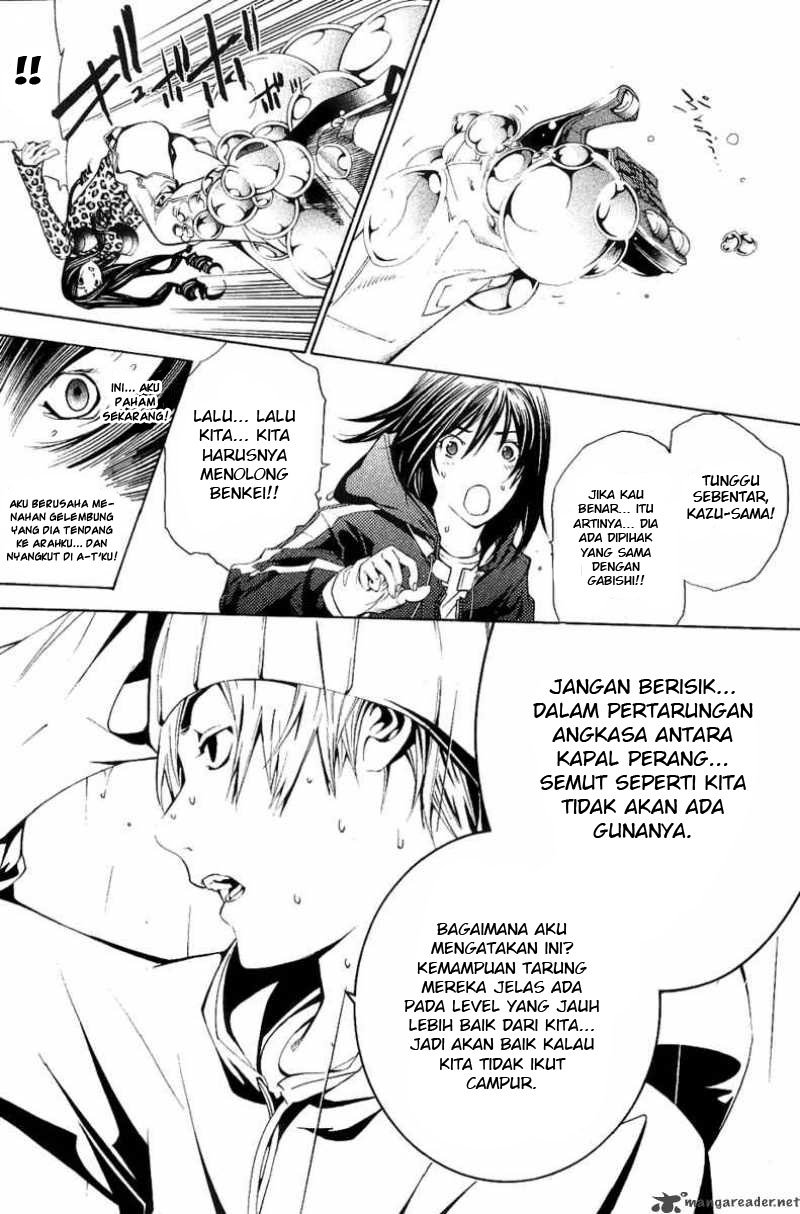 Air Gear Chapter 123