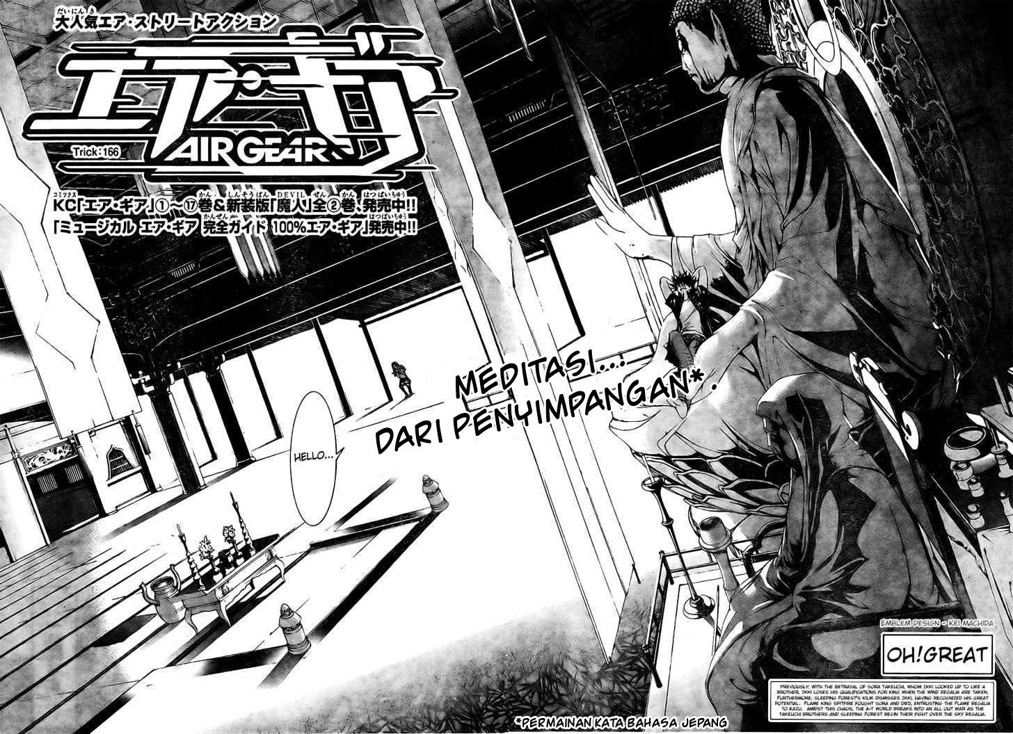Air Gear Chapter 166