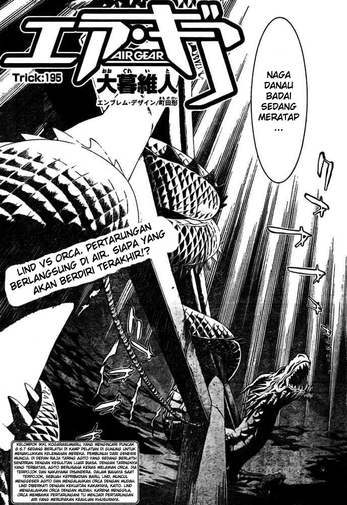 Air Gear Chapter 195