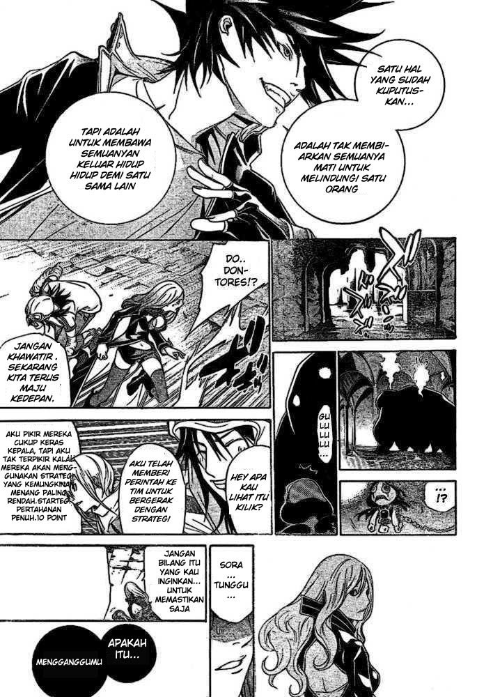 Air Gear Chapter 216