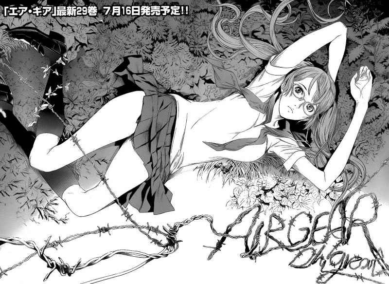 Air Gear Chapter 278