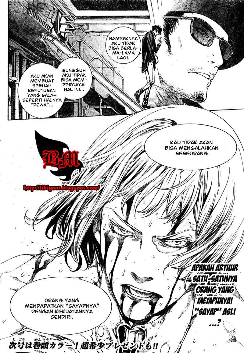 Air Gear Chapter 302