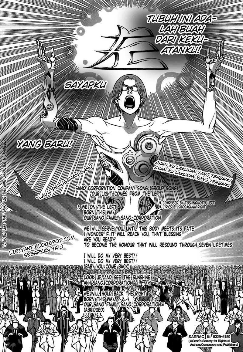 Air Gear Chapter 316