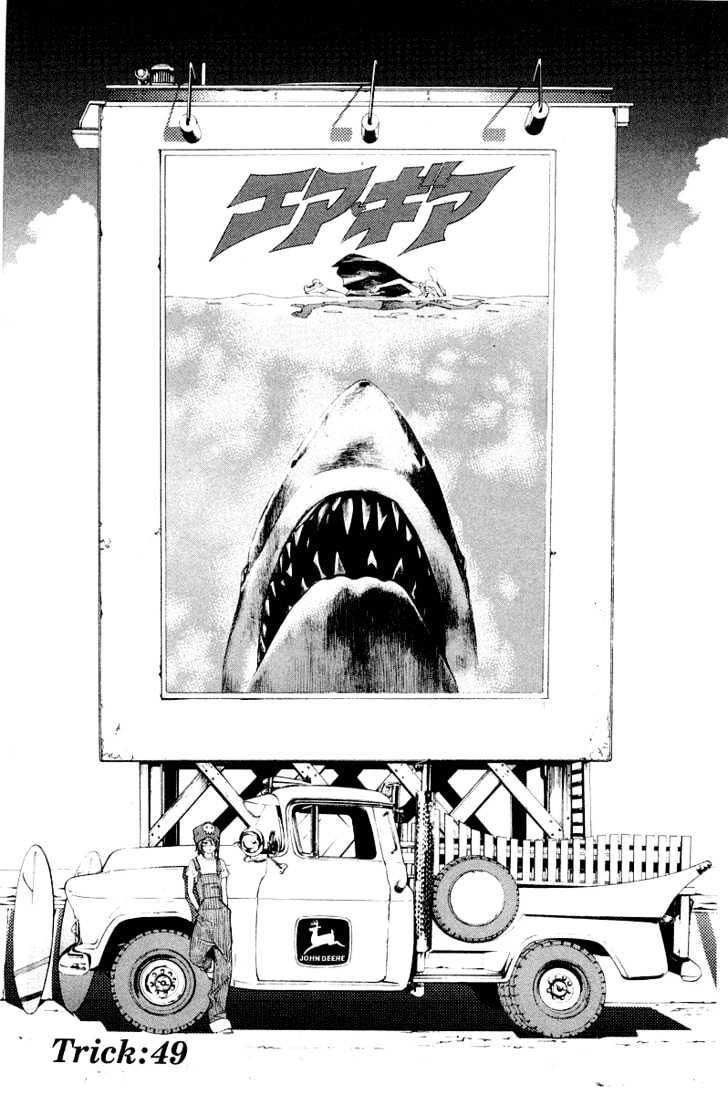 Air Gear Chapter 49