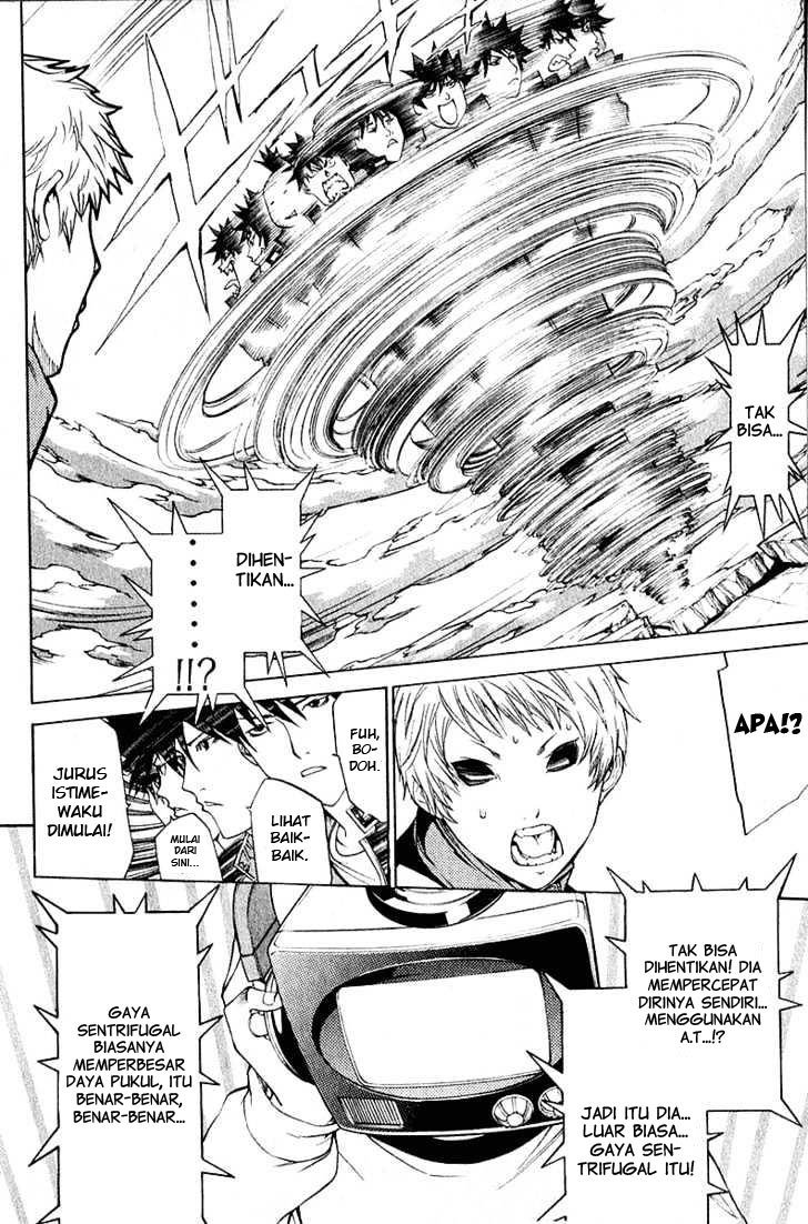 Air Gear Chapter 73