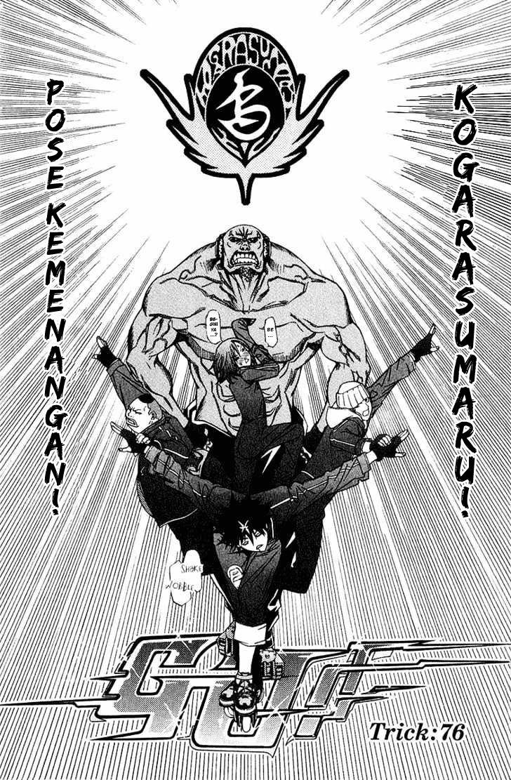 Air Gear Chapter 76