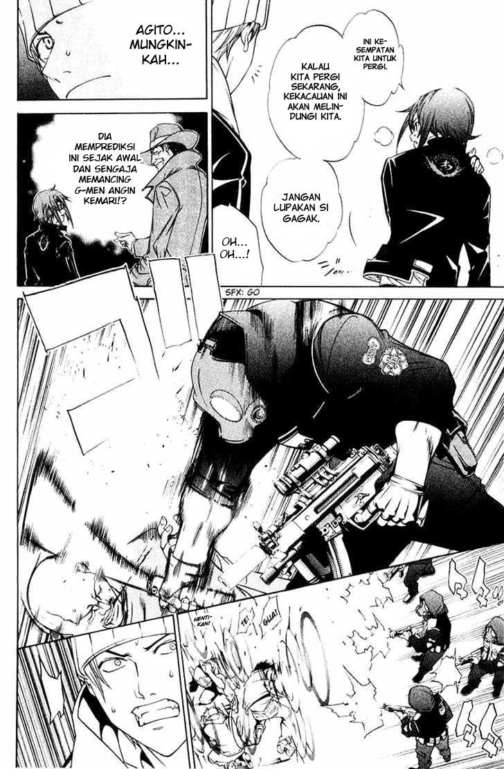 Air Gear Chapter 76