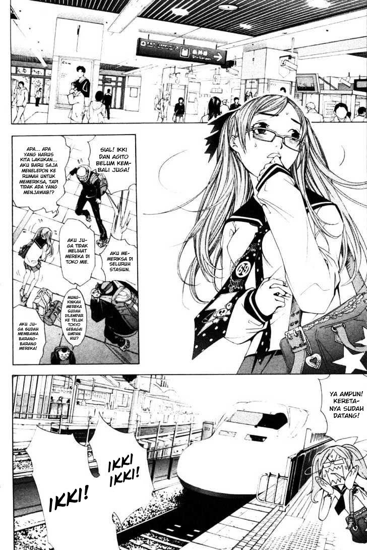 Air Gear Chapter 93