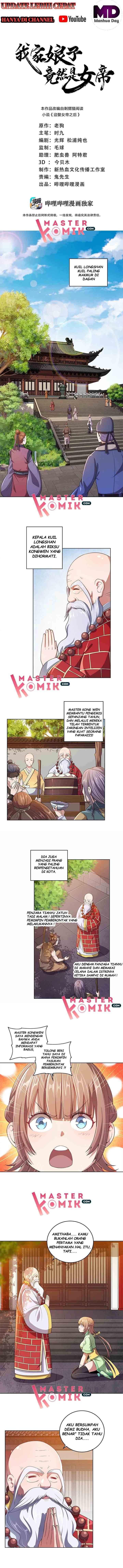 My Lady Is Actually the Empress? Chapter 05