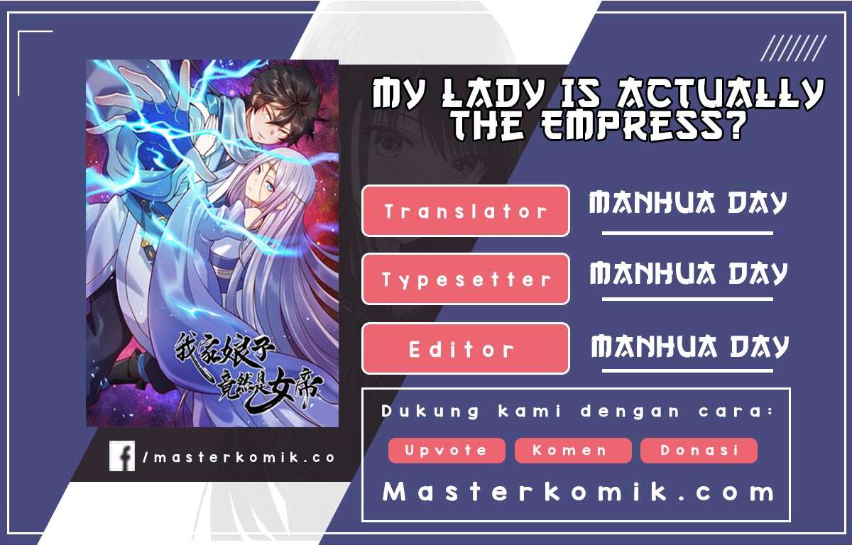 My Lady Is Actually the Empress? Chapter 11