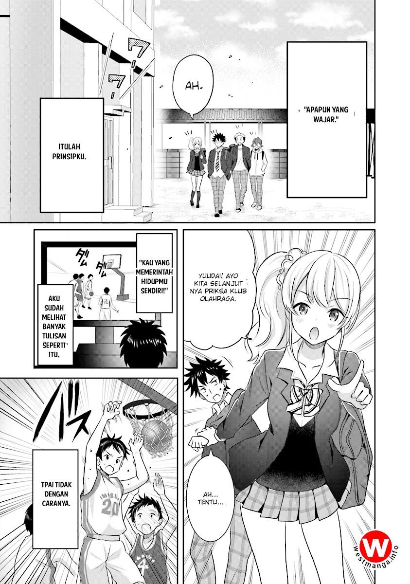 Koko wo Isekai to Suru! Chapter 01.1