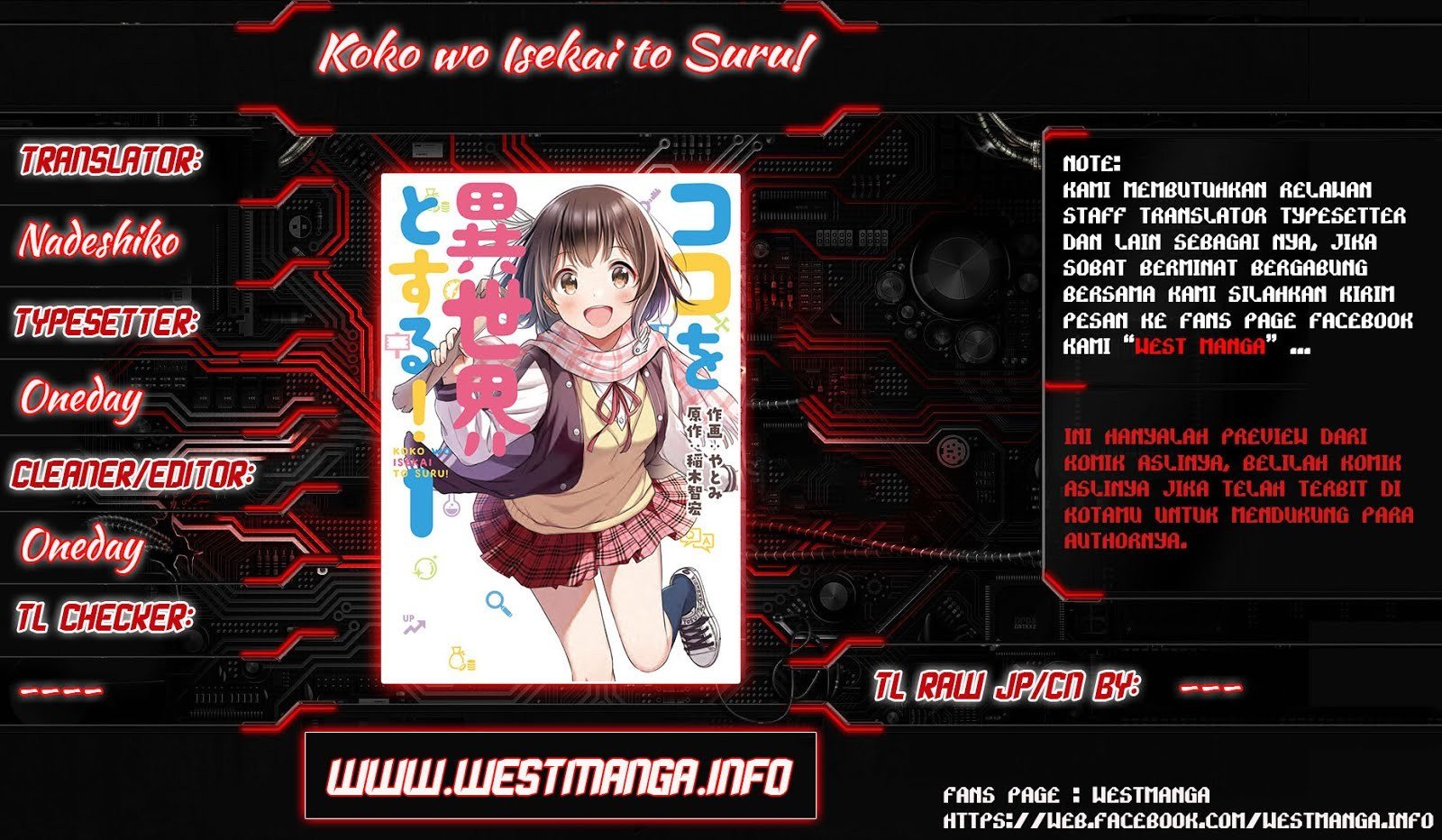 Koko wo Isekai to Suru! Chapter 01.1