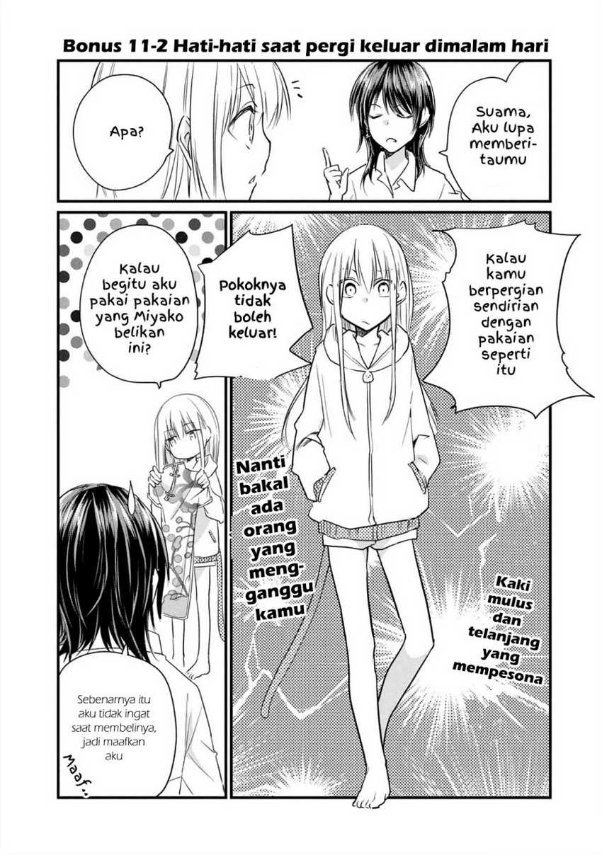 Koneko ga Matterunode Kaerimasu Chapter 12.5